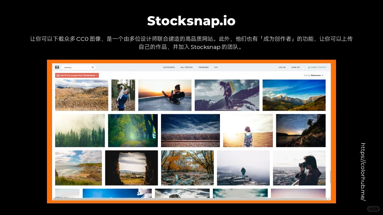 推荐丨最全50个无版权图片素材网站