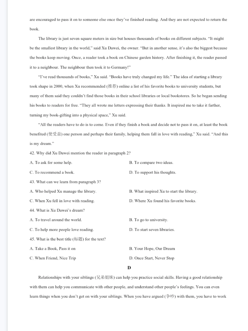 2015-2025中考英语历年真题汇编 原卷 解析