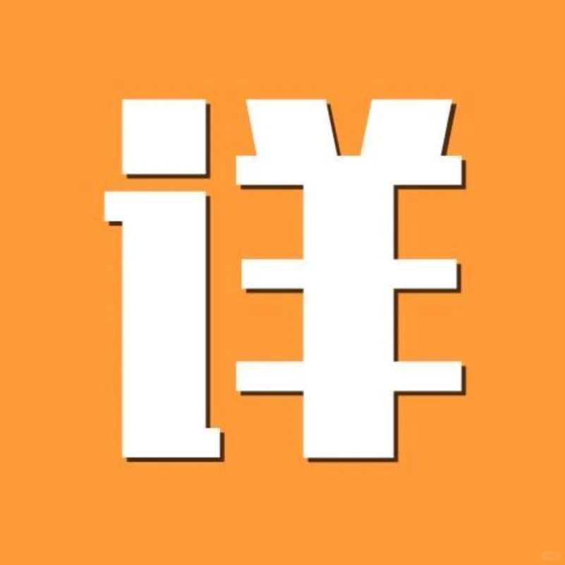 ✨室内设计师的救星!高清贴图让设计效果提升 80%👏