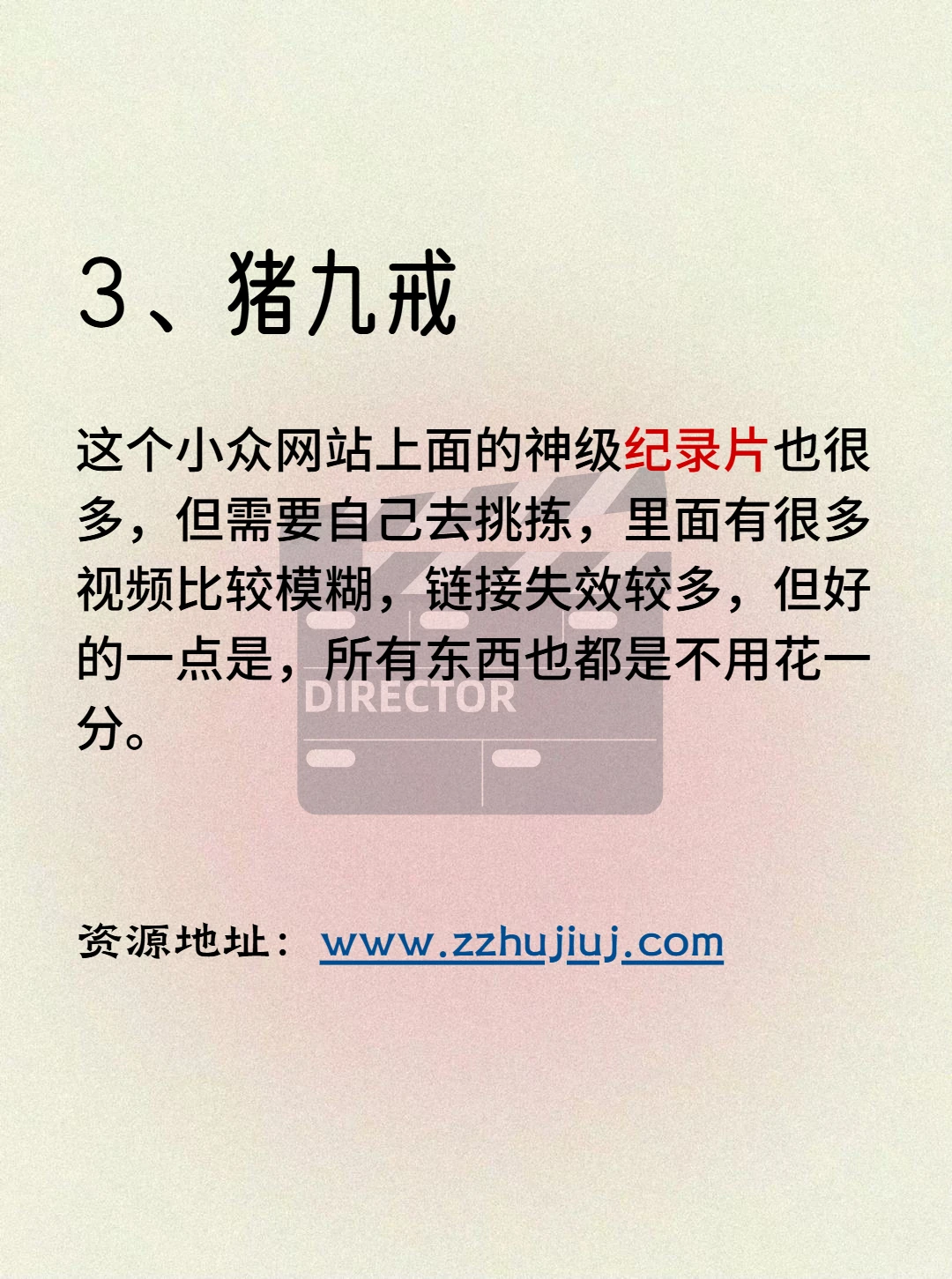 码住！这5⃣️个纪录片网站，不花一分💰