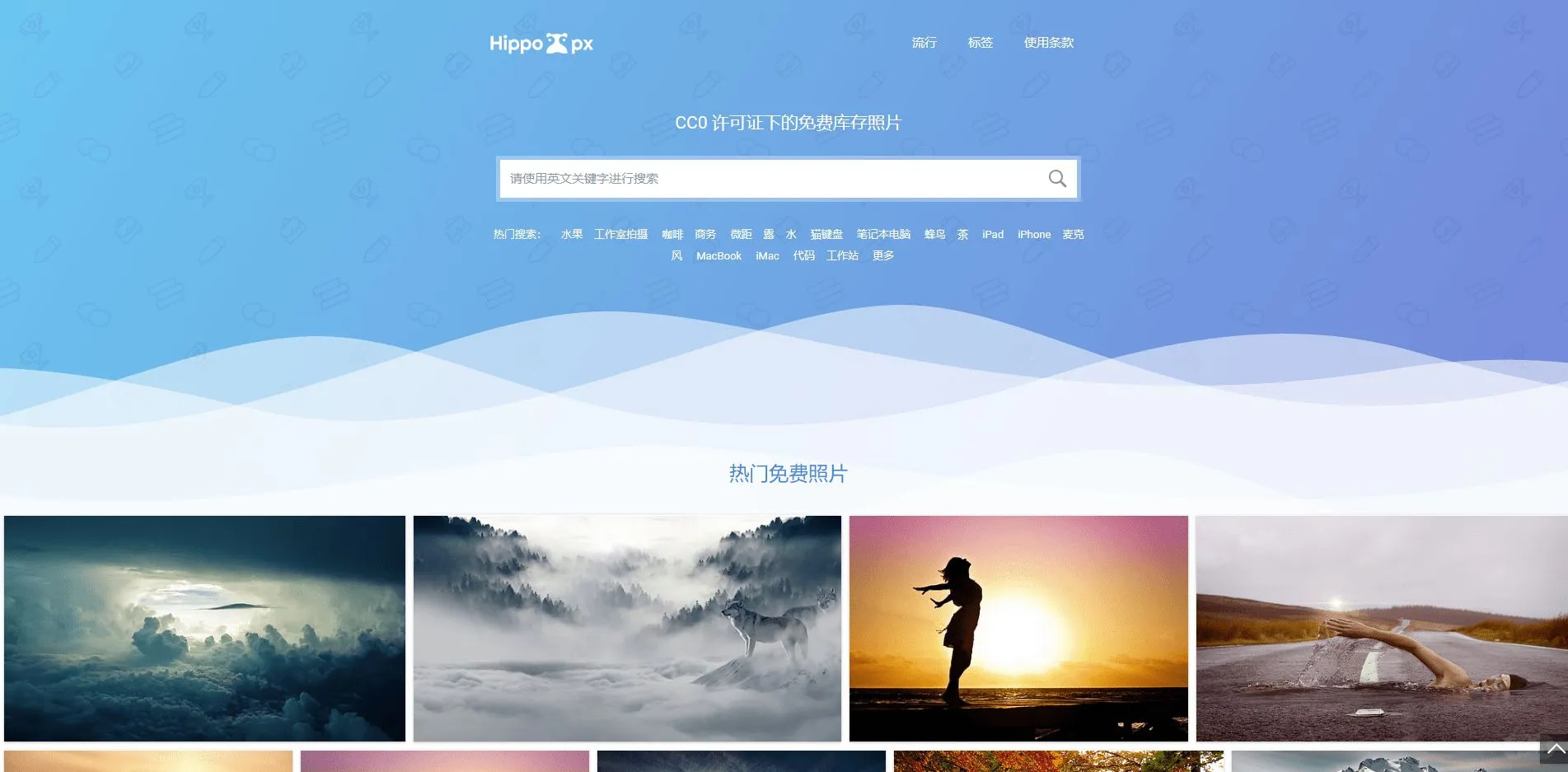 7个比较全的图片素材网站，高清图片下载！