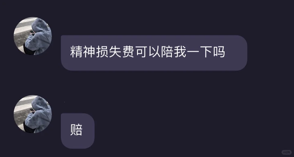 现在的社交软件都这样了吗