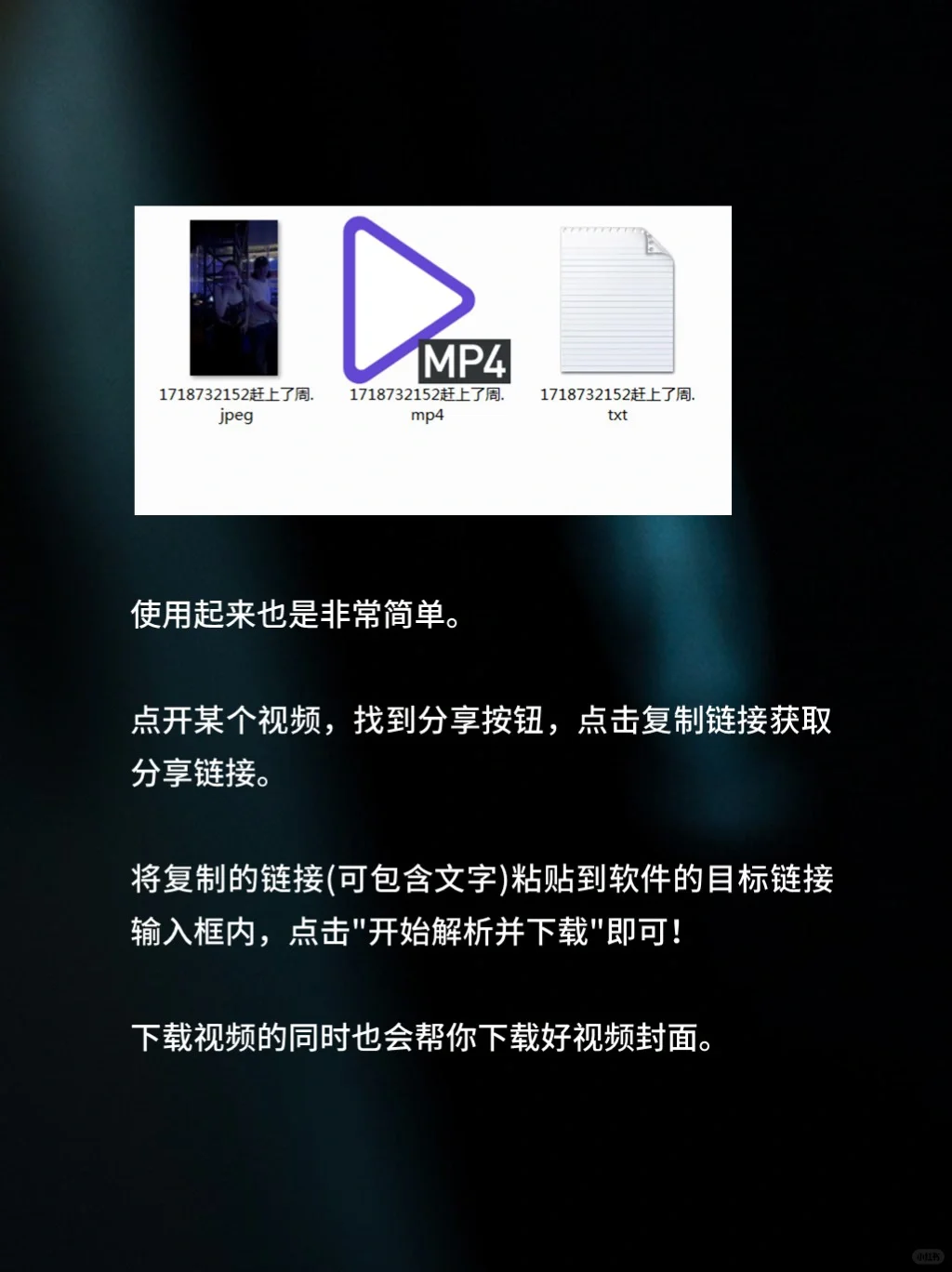 一个神器搞定全网资源下载，真的无敌了！