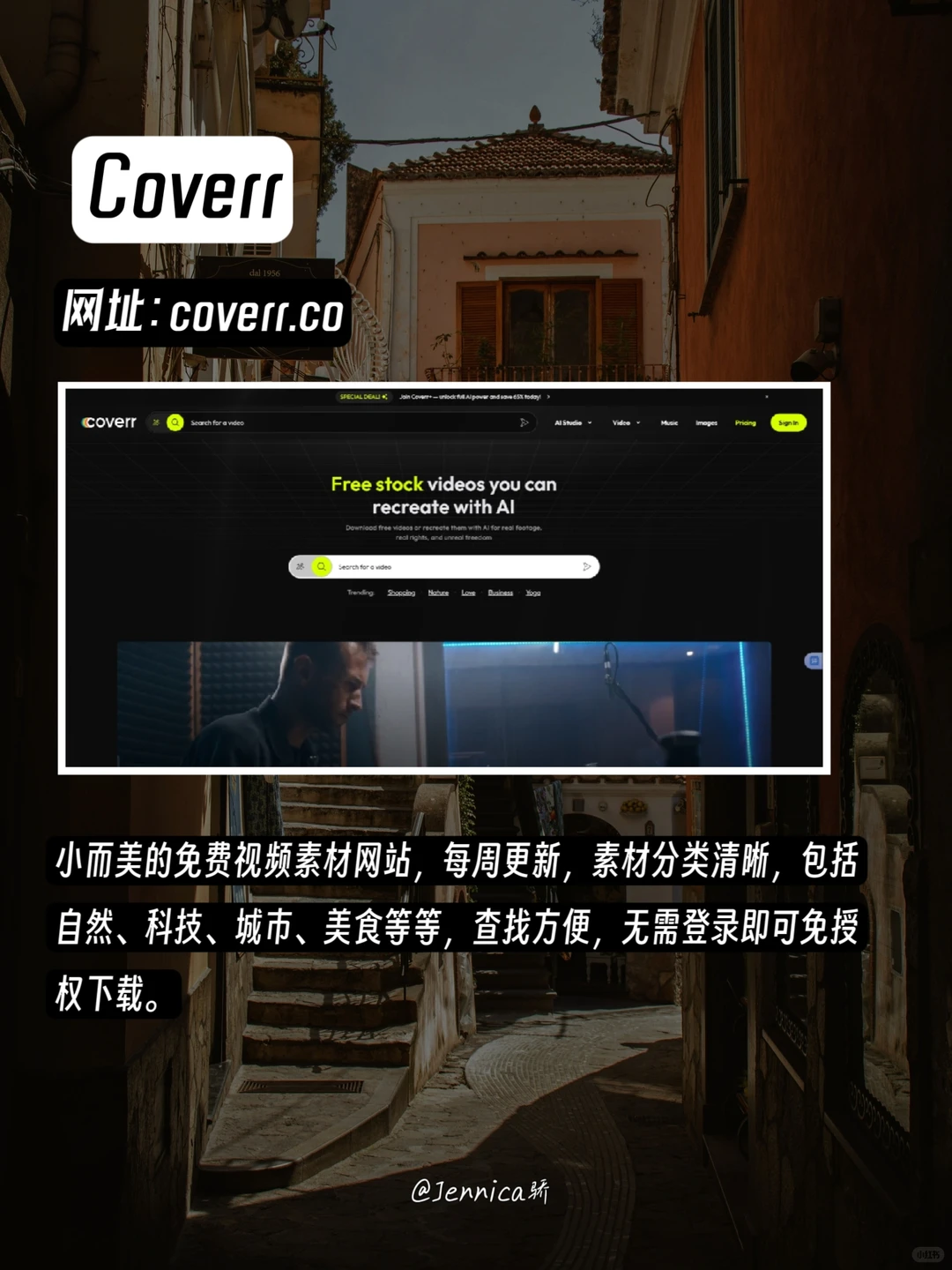 还在找视频素材？这9个网站够用了🔥