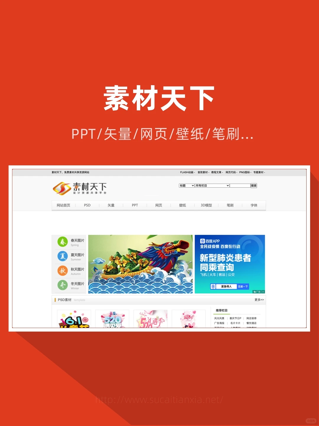 干货收藏 | 缺灵感素材？这8个图片网站搞定