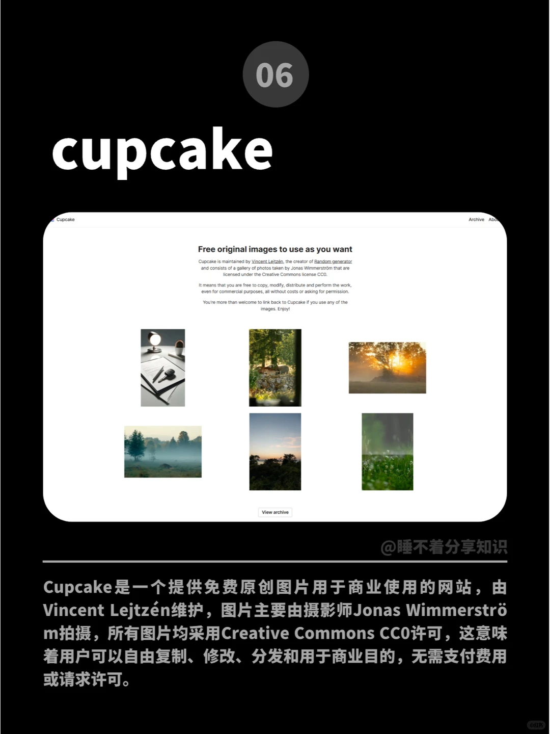 个人收藏的 17个图片资源 免费|无版权|高清