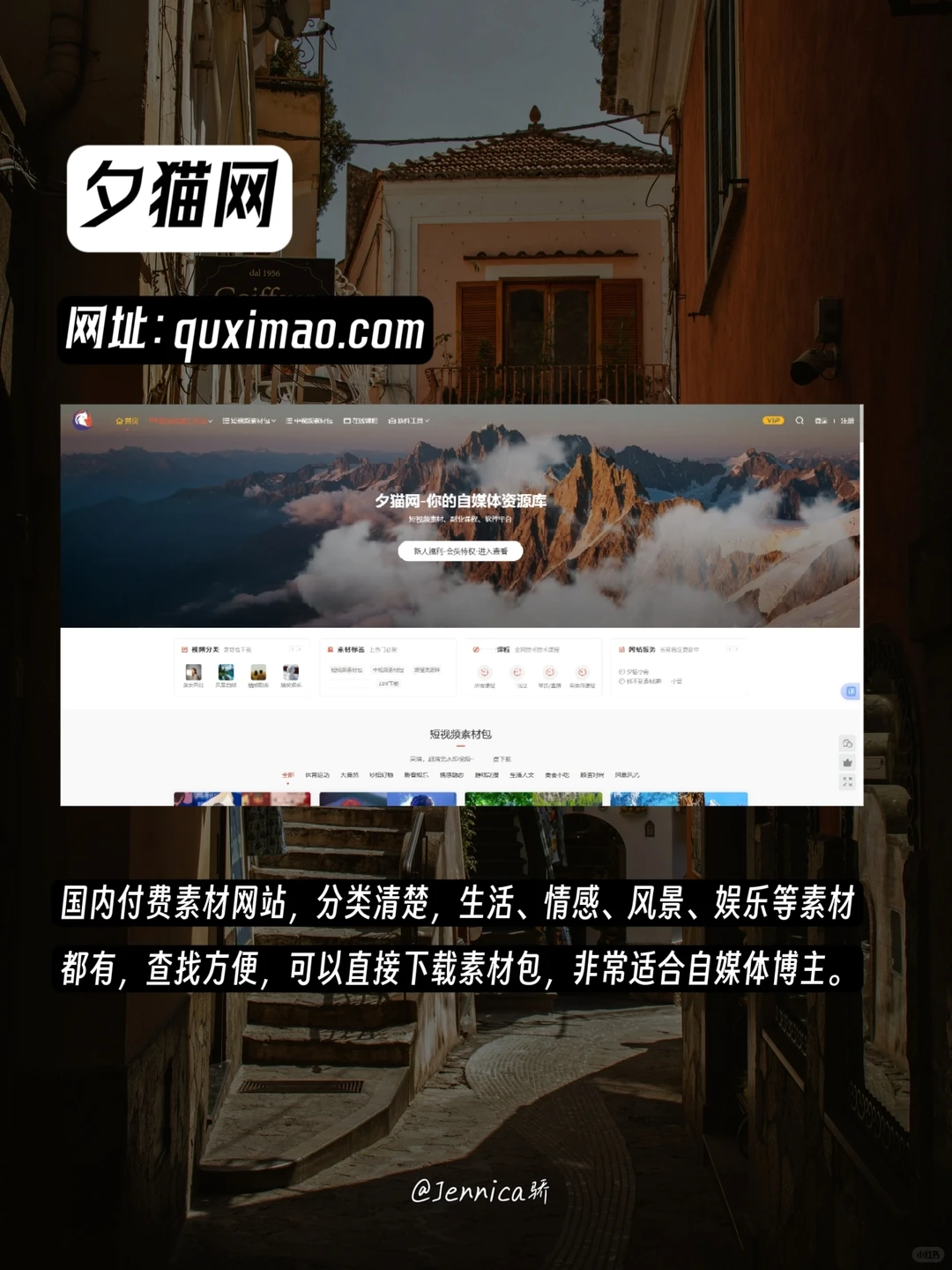 还在找视频素材？这9个网站够用了🔥