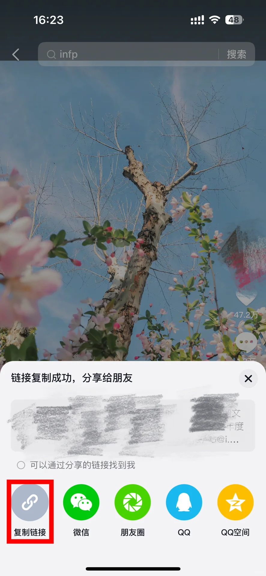 抖音保存图片无水印原图到相册方法