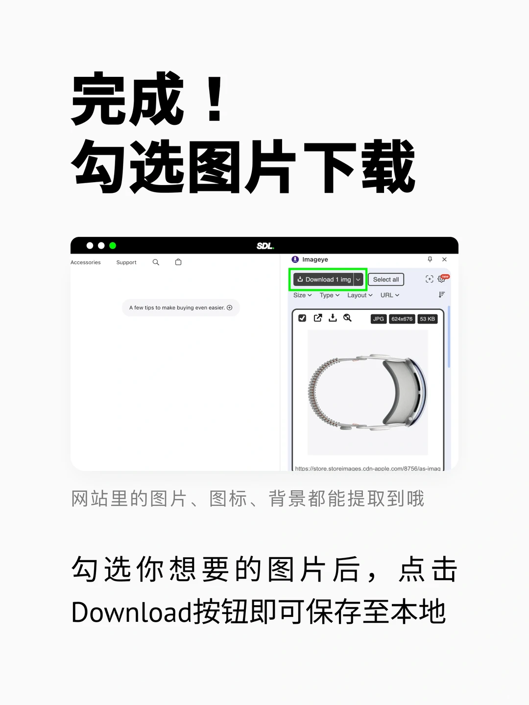 超简单！这样提取网站图片🐳免费又高清！
