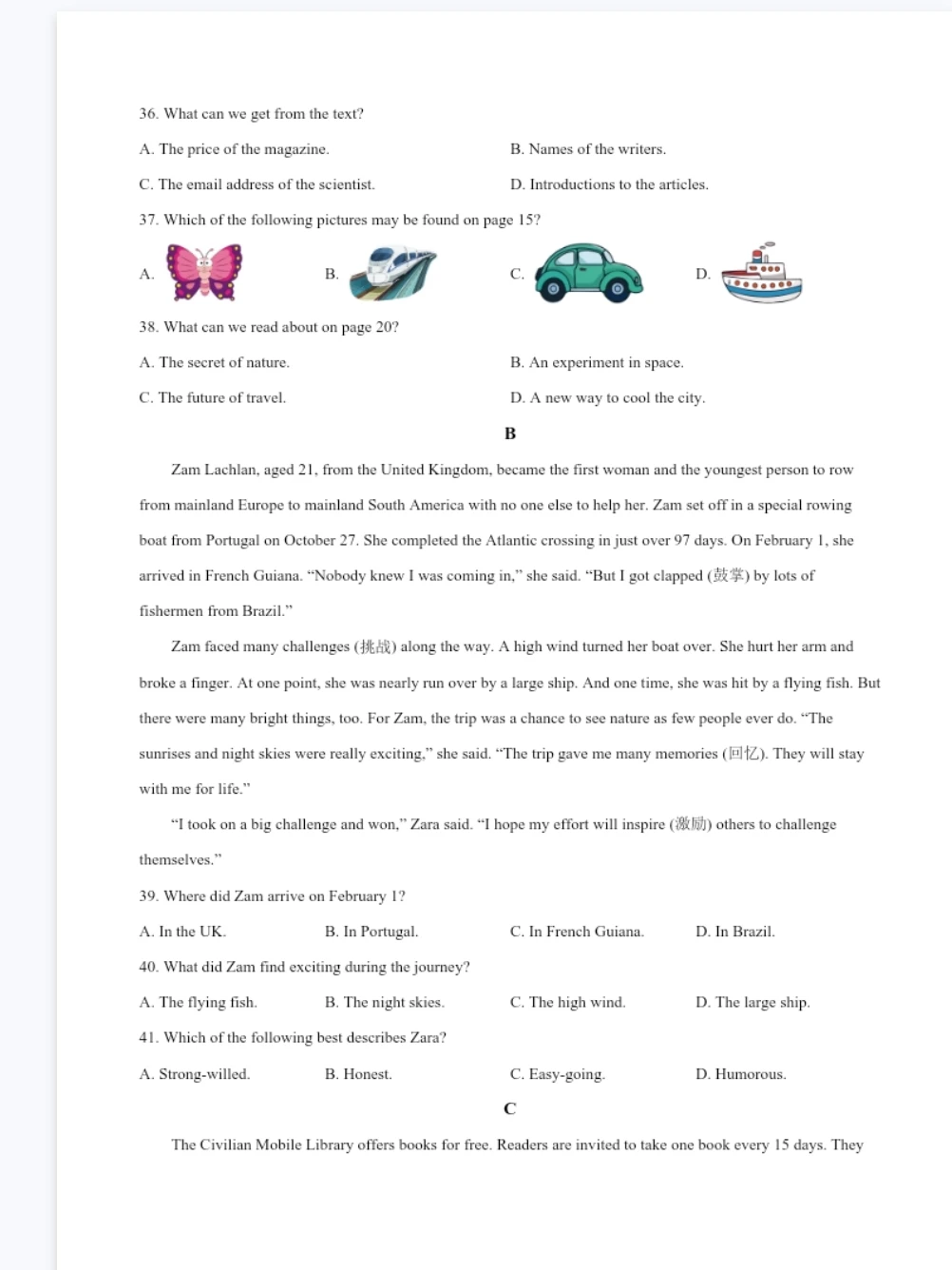 2015-2025中考英语历年真题汇编 原卷 解析