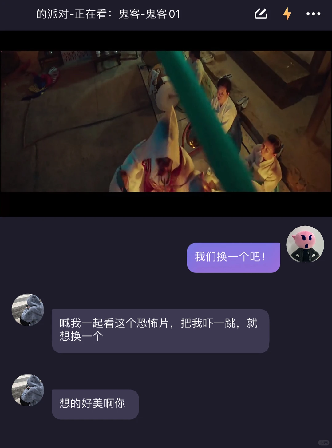 现在的社交软件都这样了吗