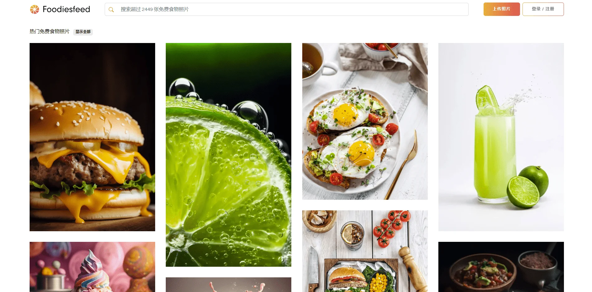 7个比较全的图片素材网站，高清图片下载！