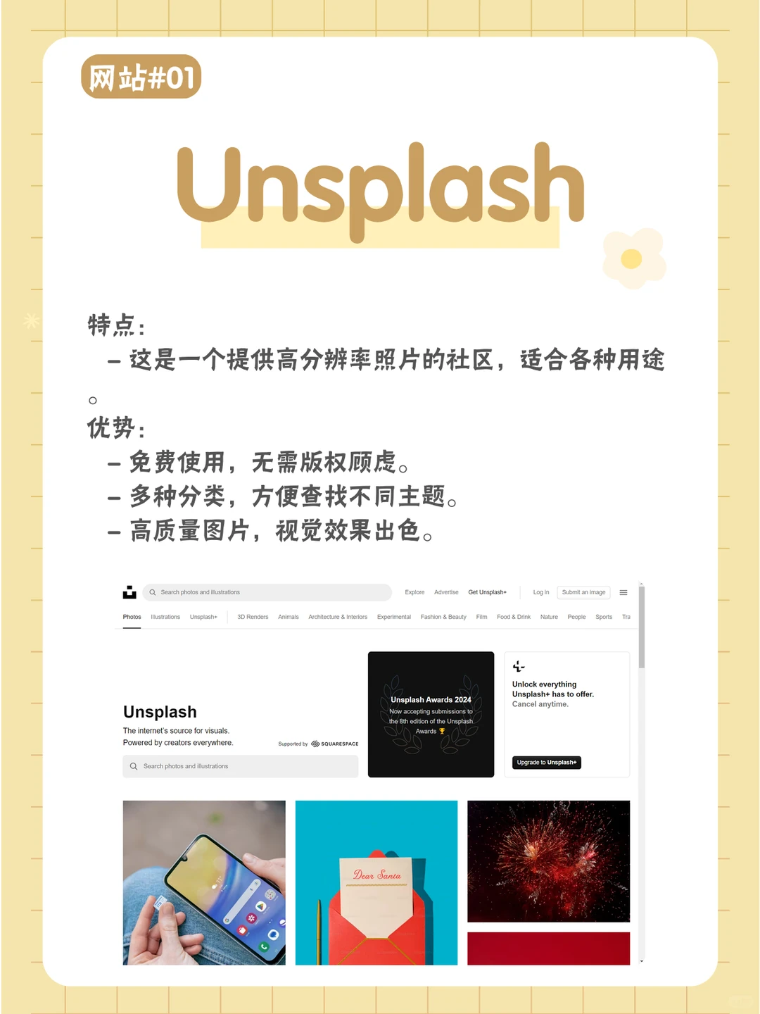 老司机必备的二次元壁纸网站，免费高清！