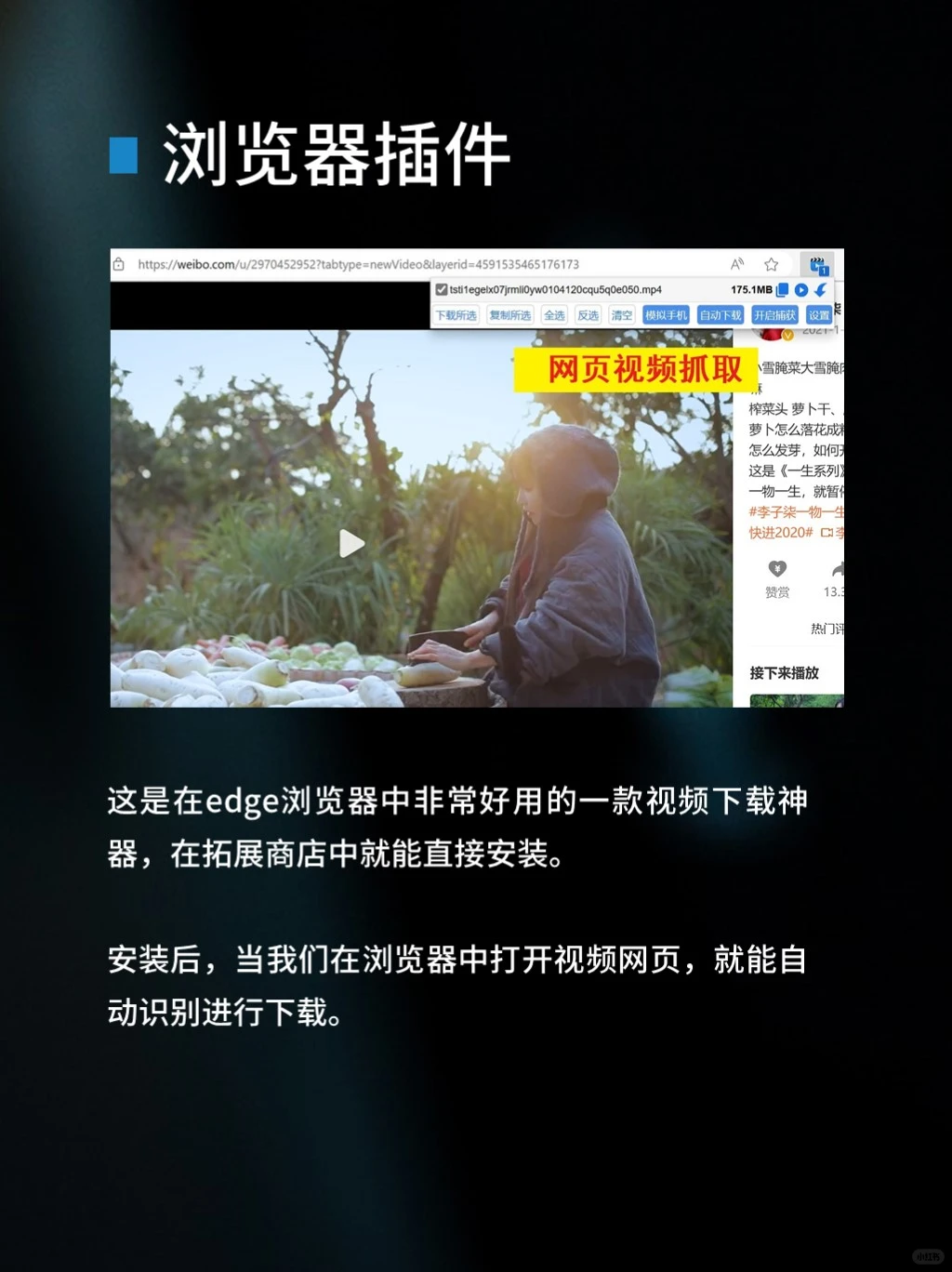 超全集合！搞定全网资源下载的神器！