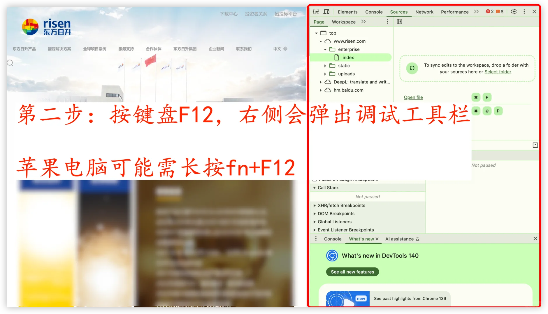 别再截图了！教你下载网页上高清原图/Logo