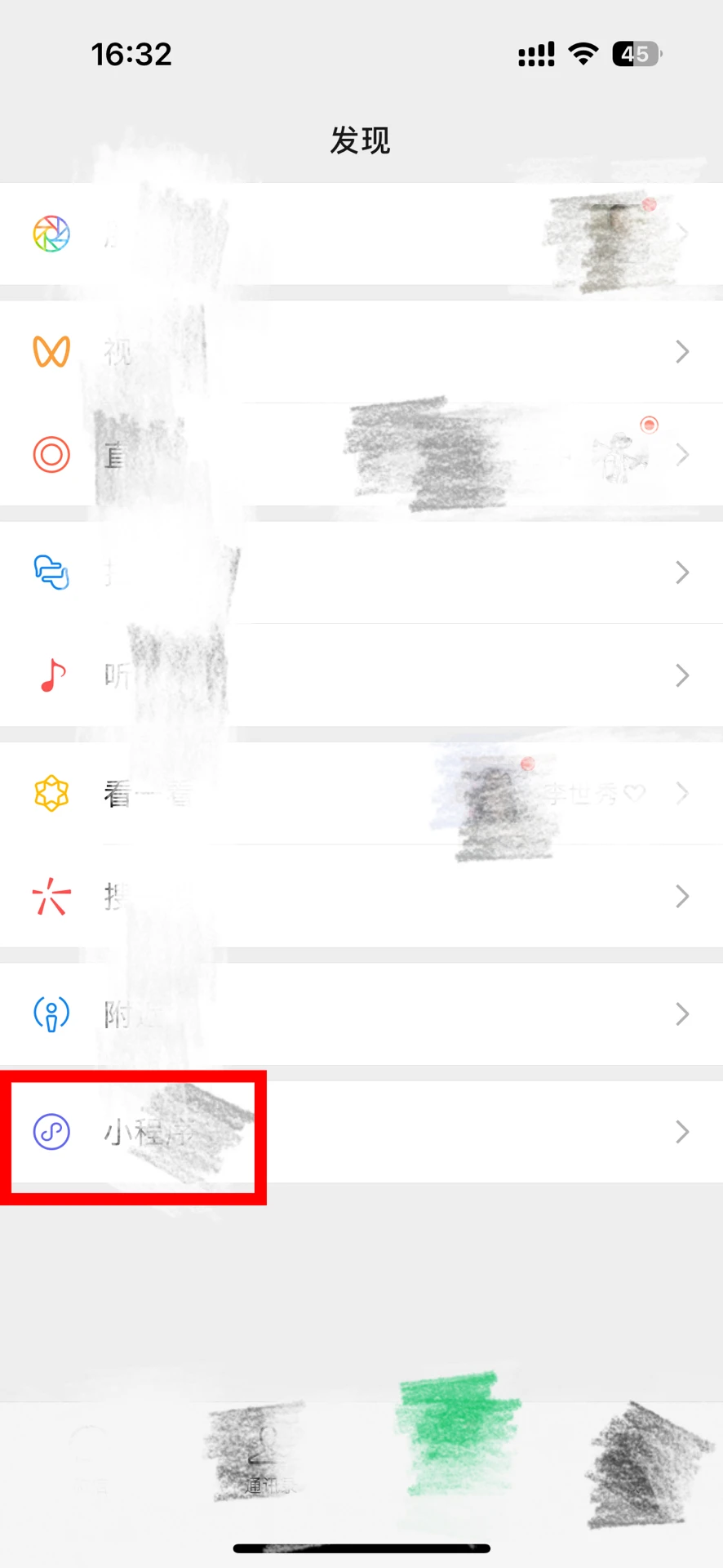 抖音保存图片无水印原图到相册方法