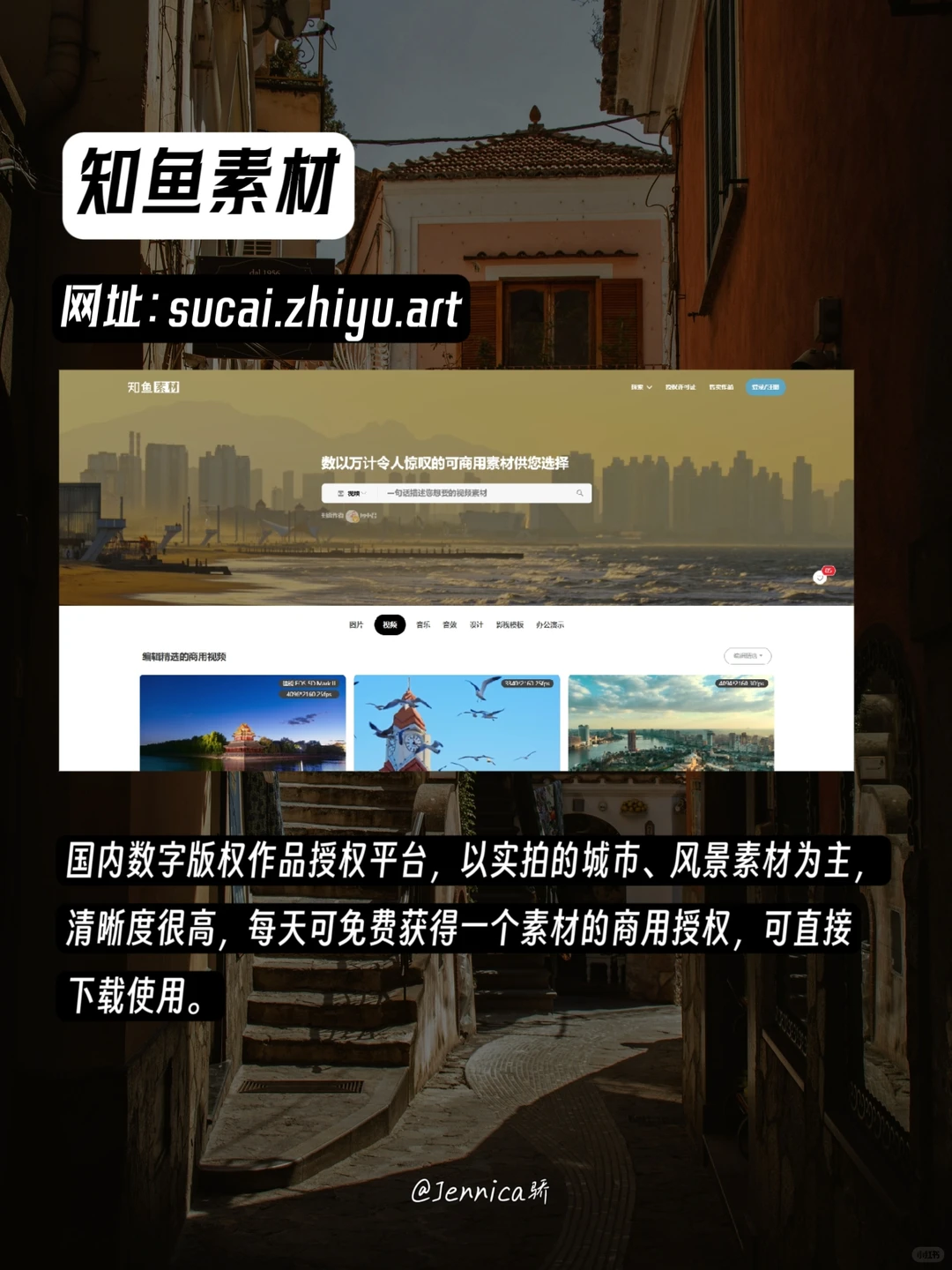 还在找视频素材？这9个网站够用了🔥