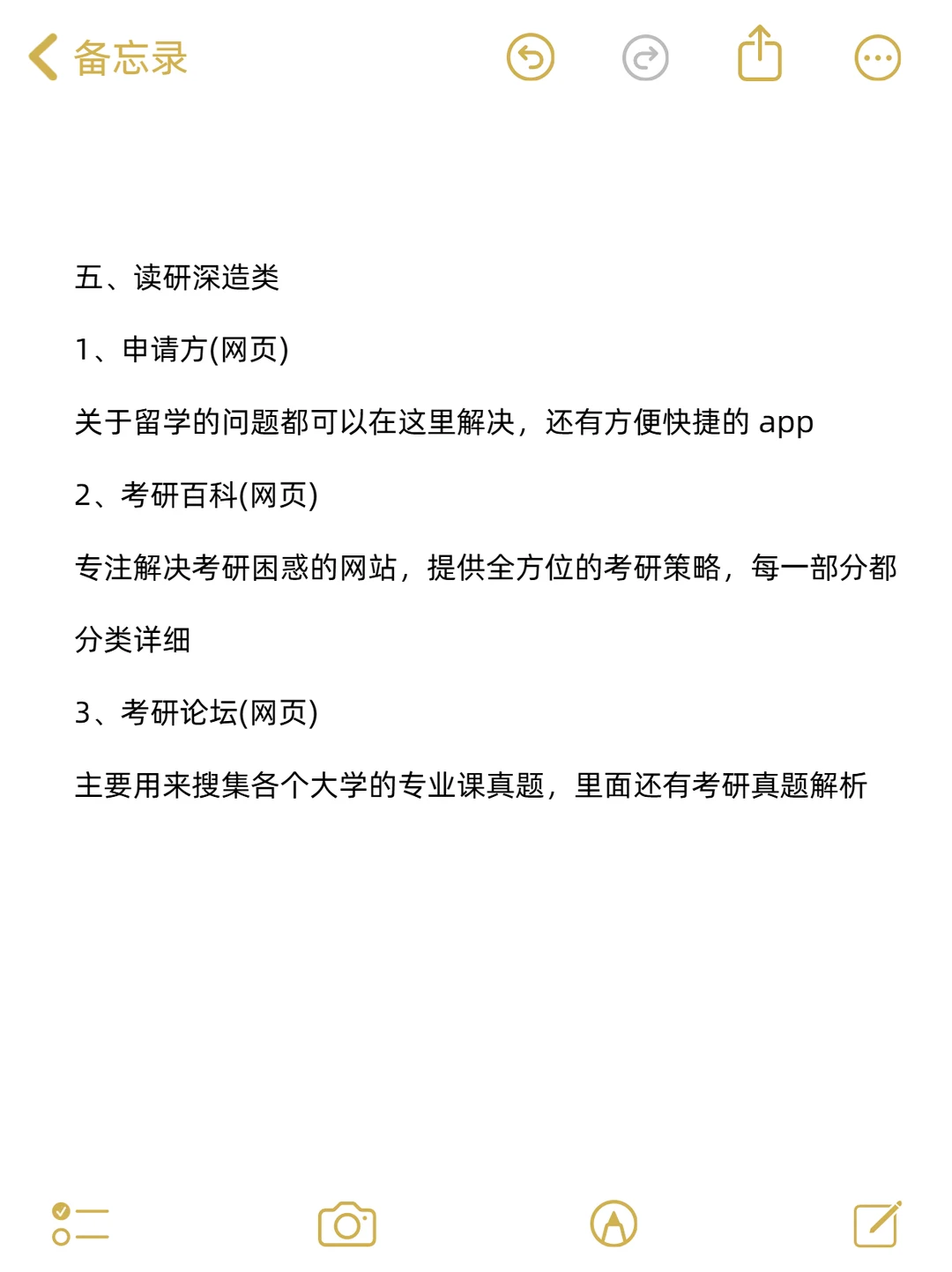 我收藏了21个宝藏网站！