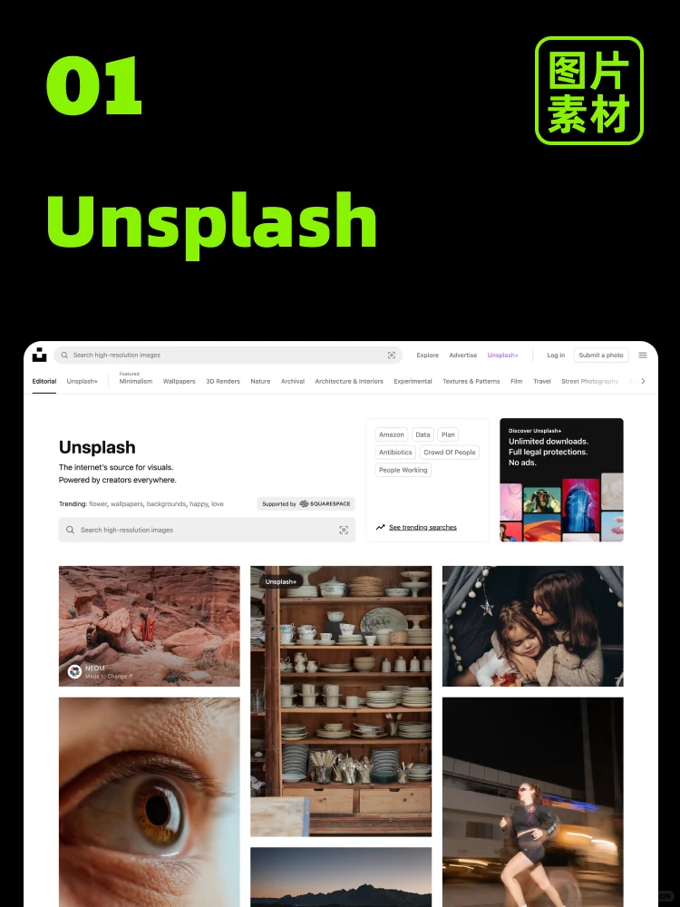 10个免费无版权的图片素材网站，可商用！