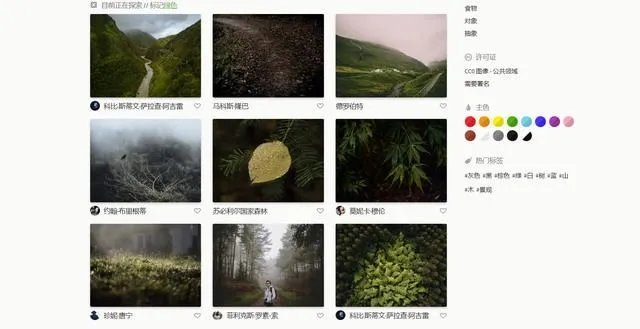 10个免费无版权图片素材网站哪里下载