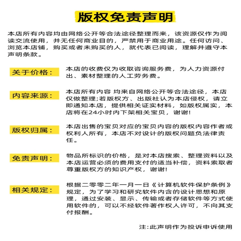 🌟曾经我查看图片格式受限,直到用了这款图片查看器软件,一切都改变了