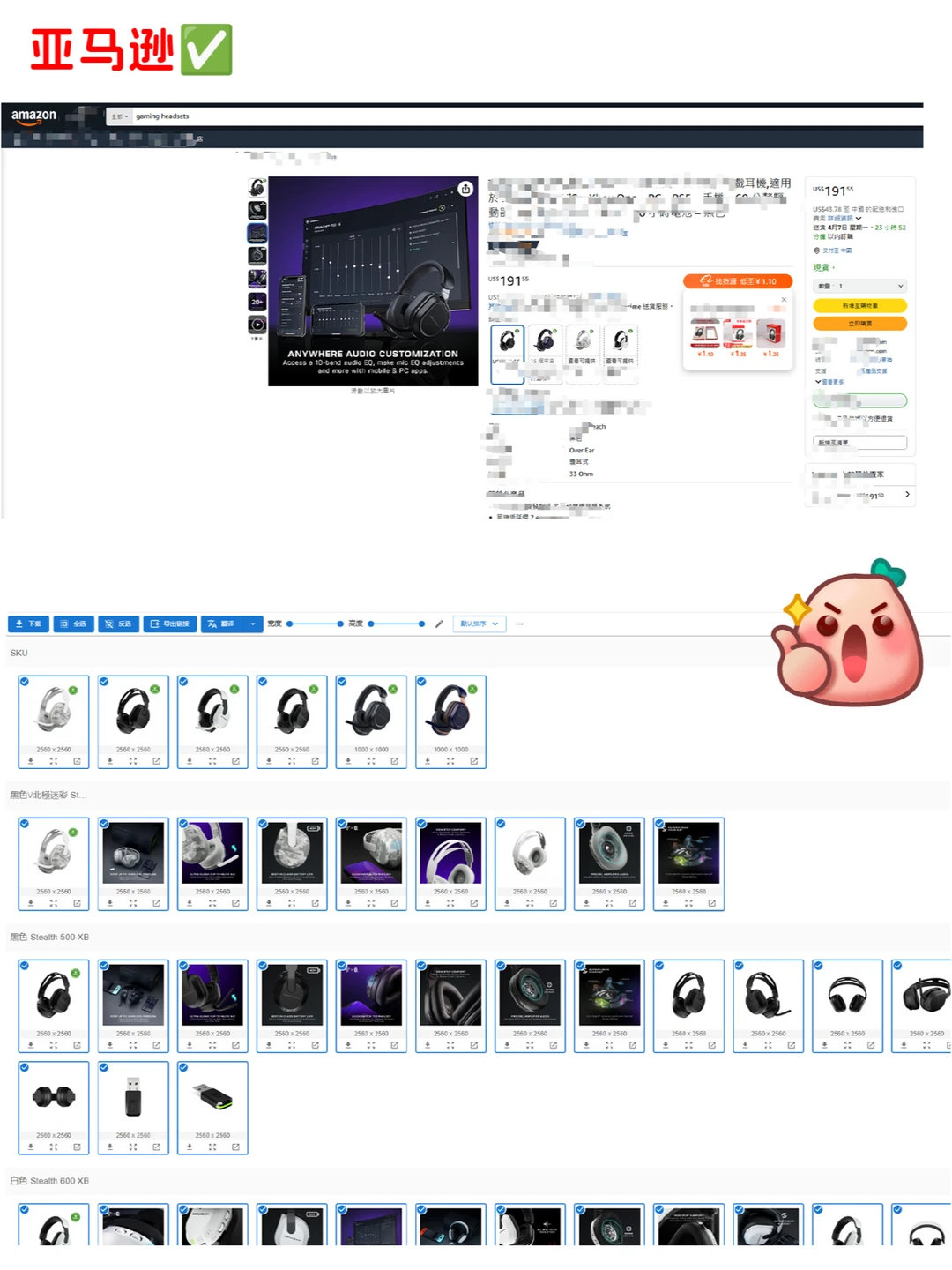 🔥电商人必备的图片批量下载神器✅插件
