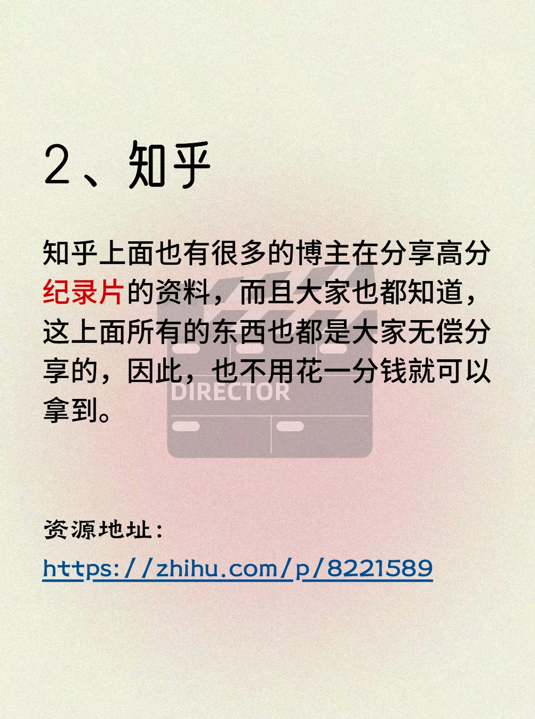 码住！这5⃣️个纪录片网站，不花一分💰
