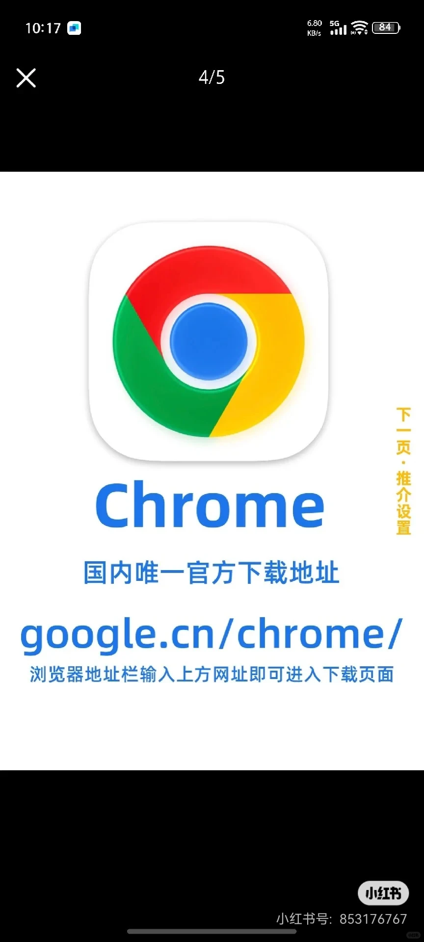 电脑如何下载正版谷歌，安全下车，推荐