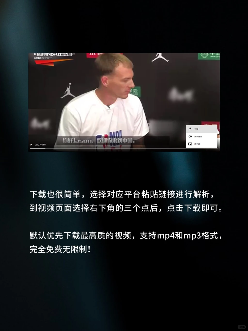 超全集合！搞定全网资源下载的神器！