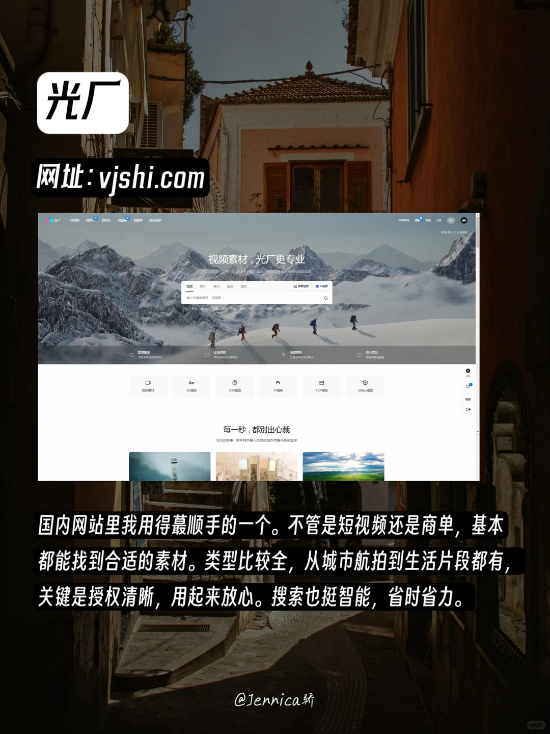 还在找视频素材？这9个网站够用了🔥