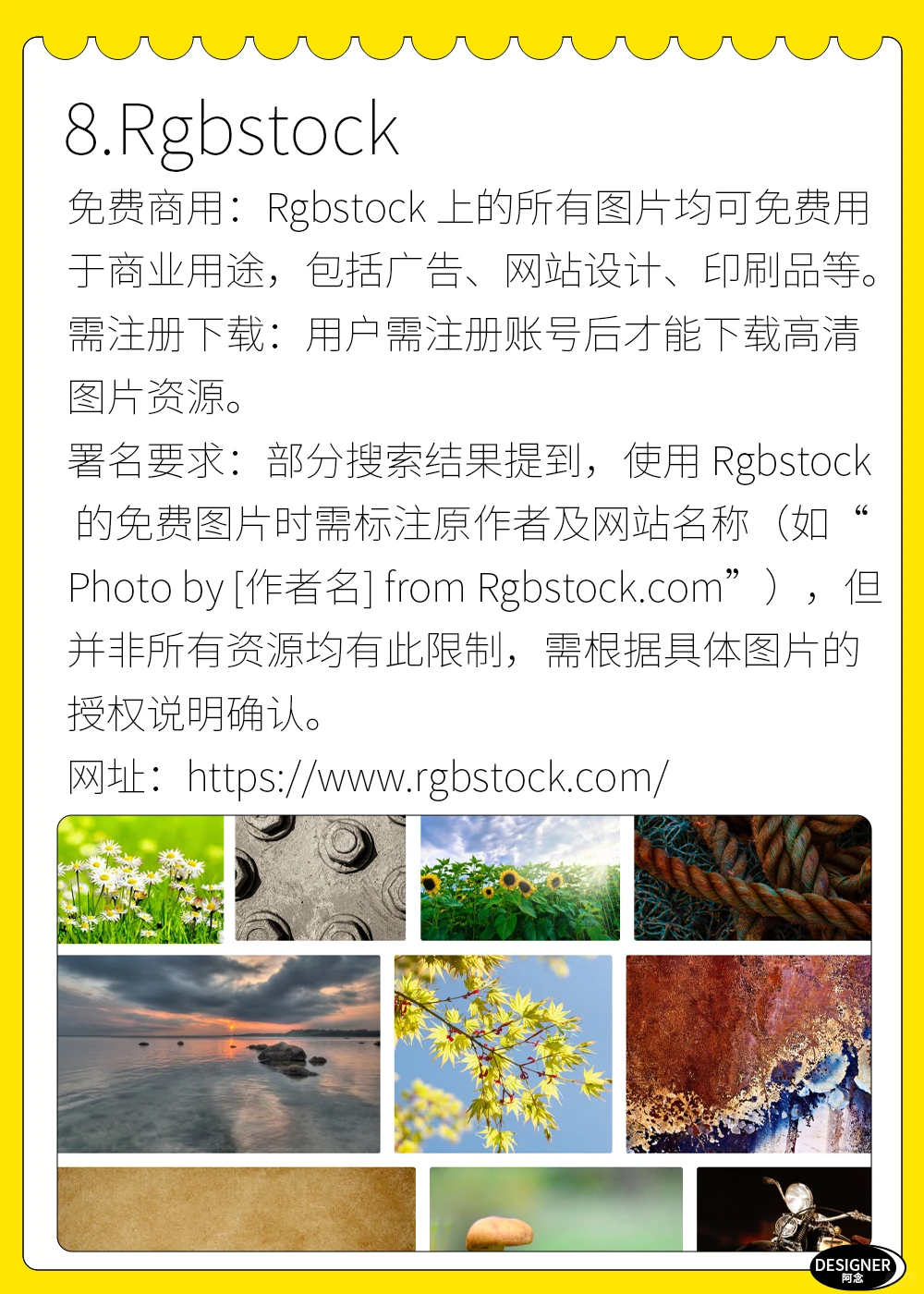 大厂都用的免费素材网站！🔥