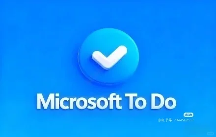 有没有好用的任务管理软件啊啊啊啊