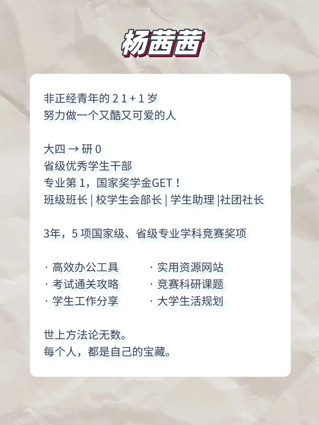 安利📍13个英语工具网站 | 免费资源下载