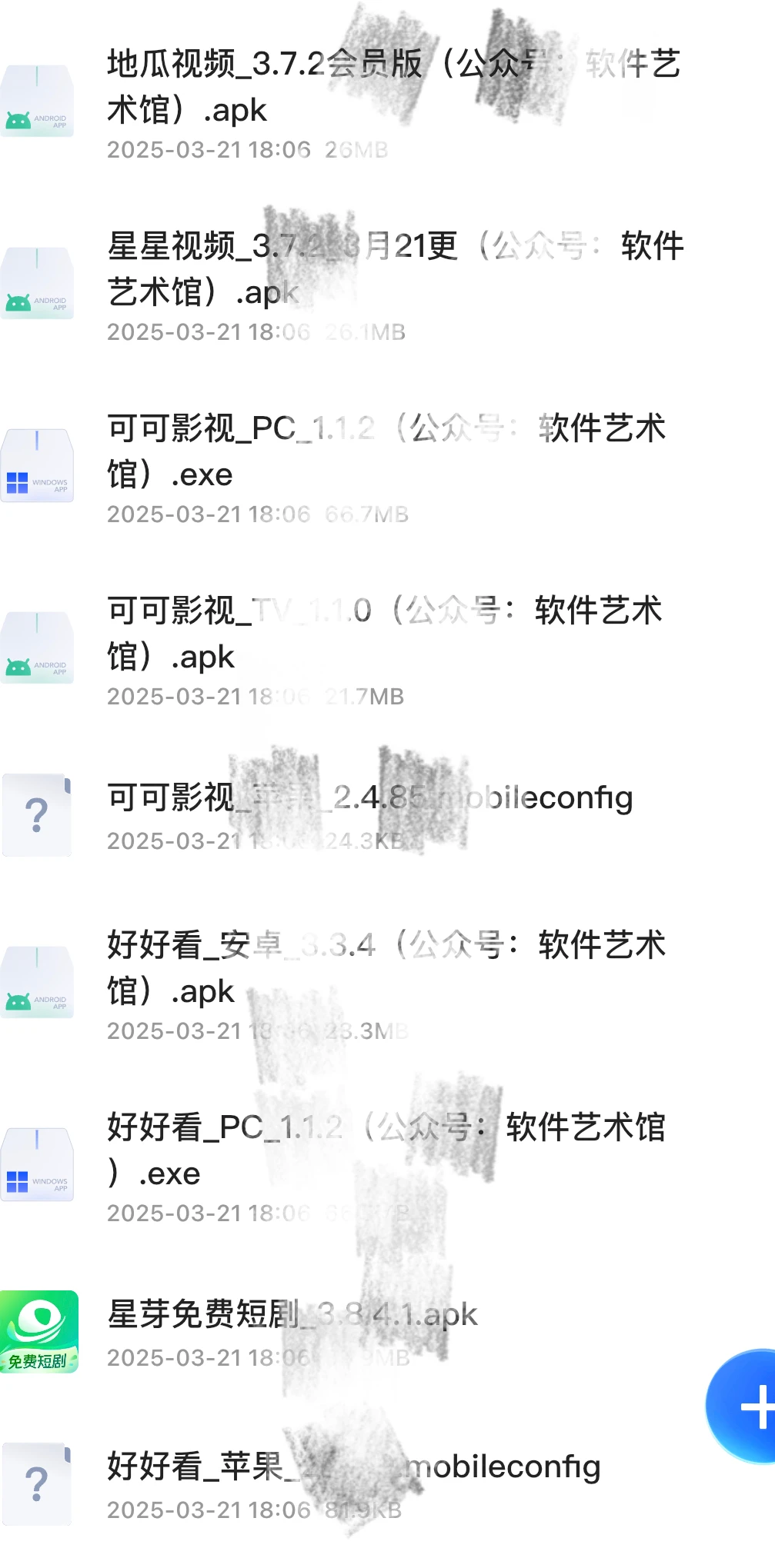 不用到处找，资源免费分享