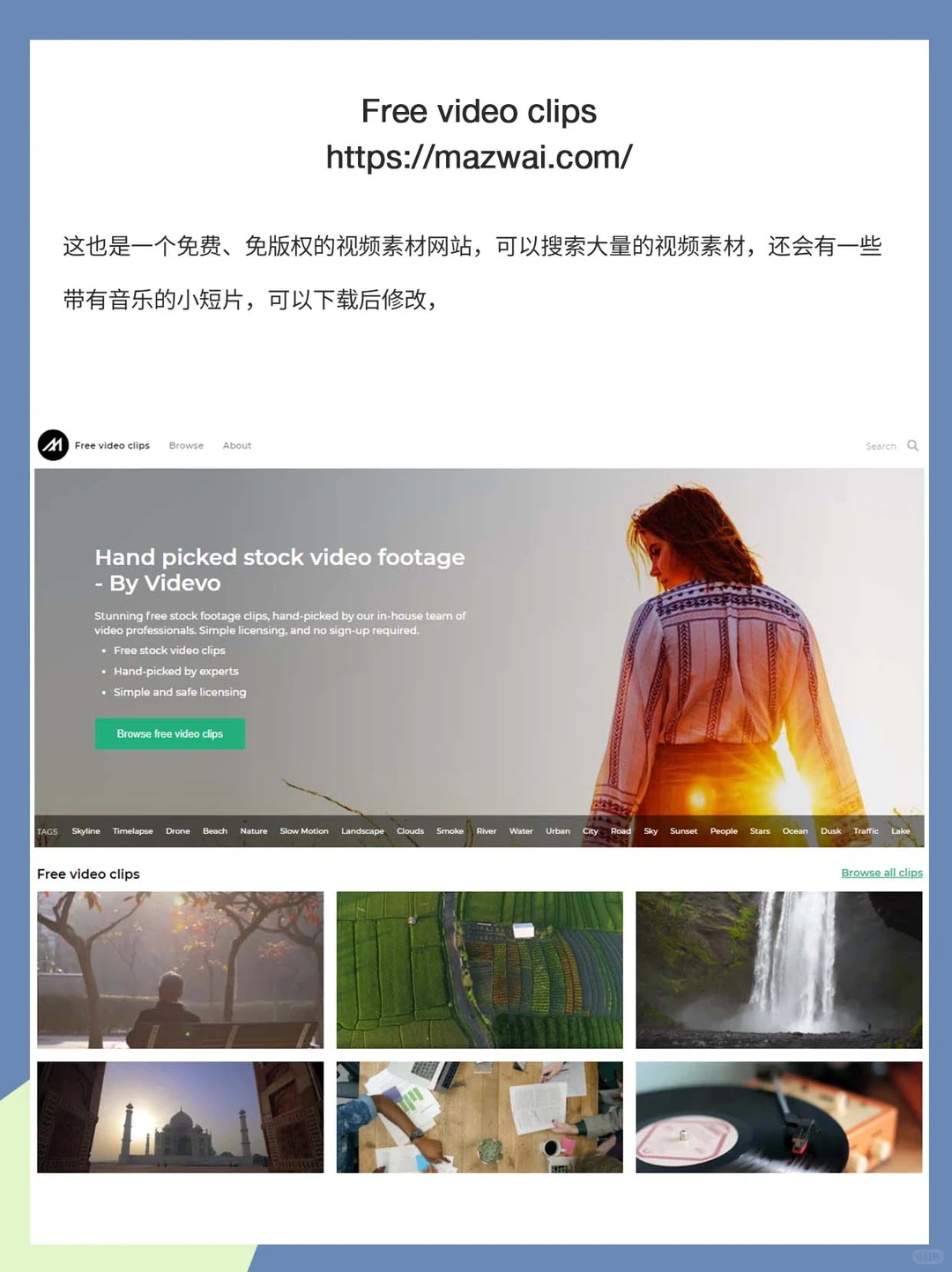 超实用I白嫖10个免费素材与资源网站合集！给