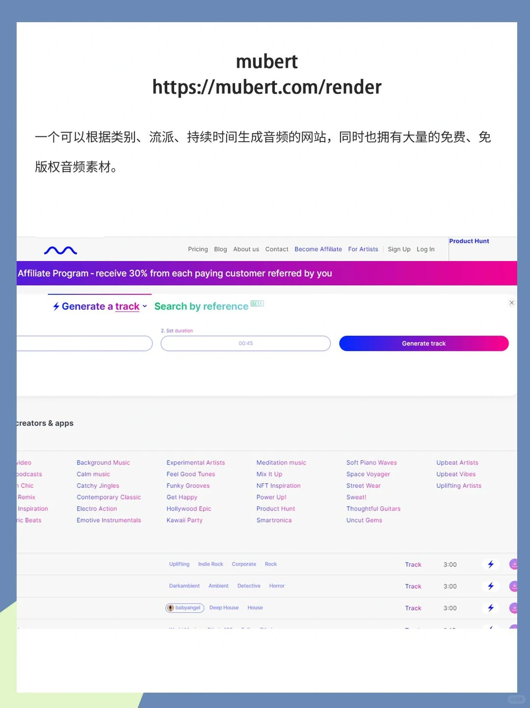 超实用I白嫖10个免费素材与资源网站合集！给