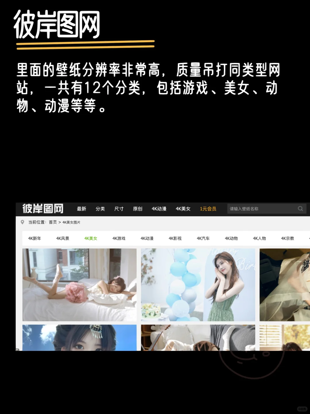 7个免费资源网站，帮你白嫖全网资源！