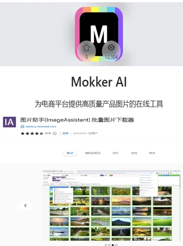 电商人必看!这7个作图神器让我效率翻倍