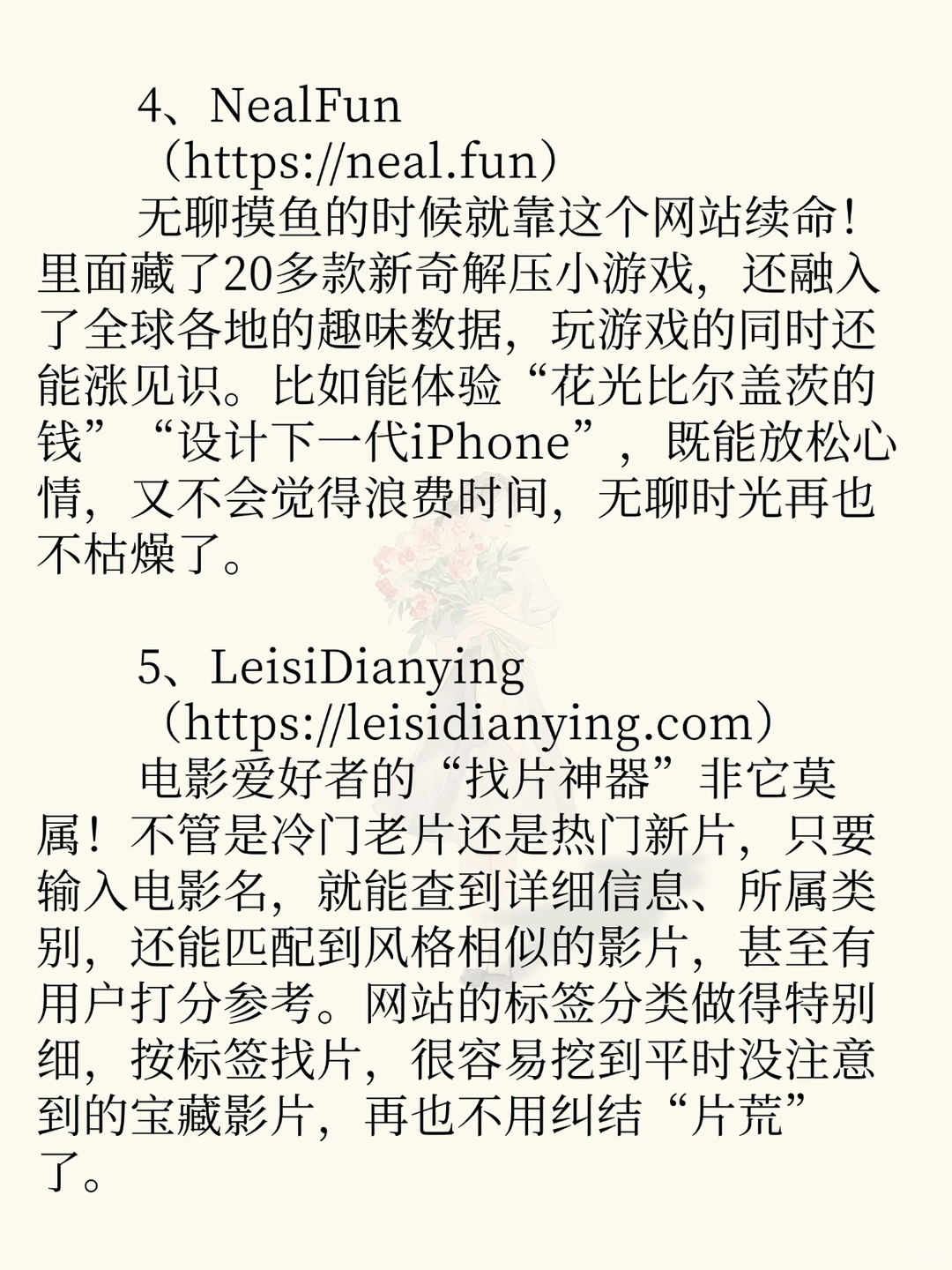 成年人必备的12个资源网站，你懂的！