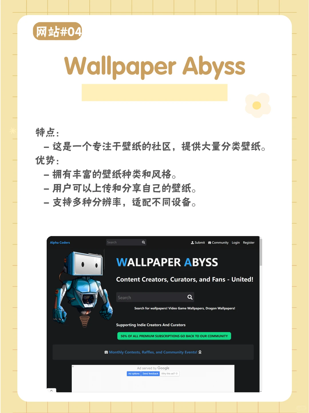 老司机必备的二次元壁纸网站，免费高清！