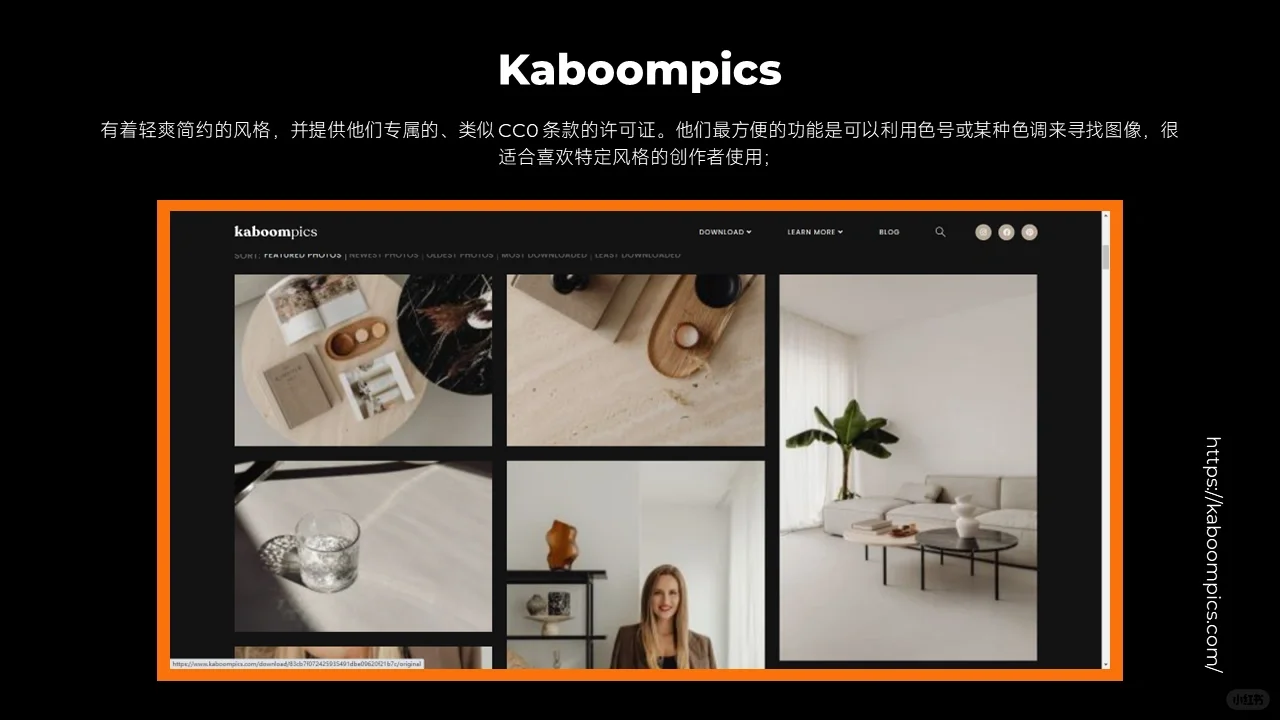 推荐丨最全50个无版权图片素材网站