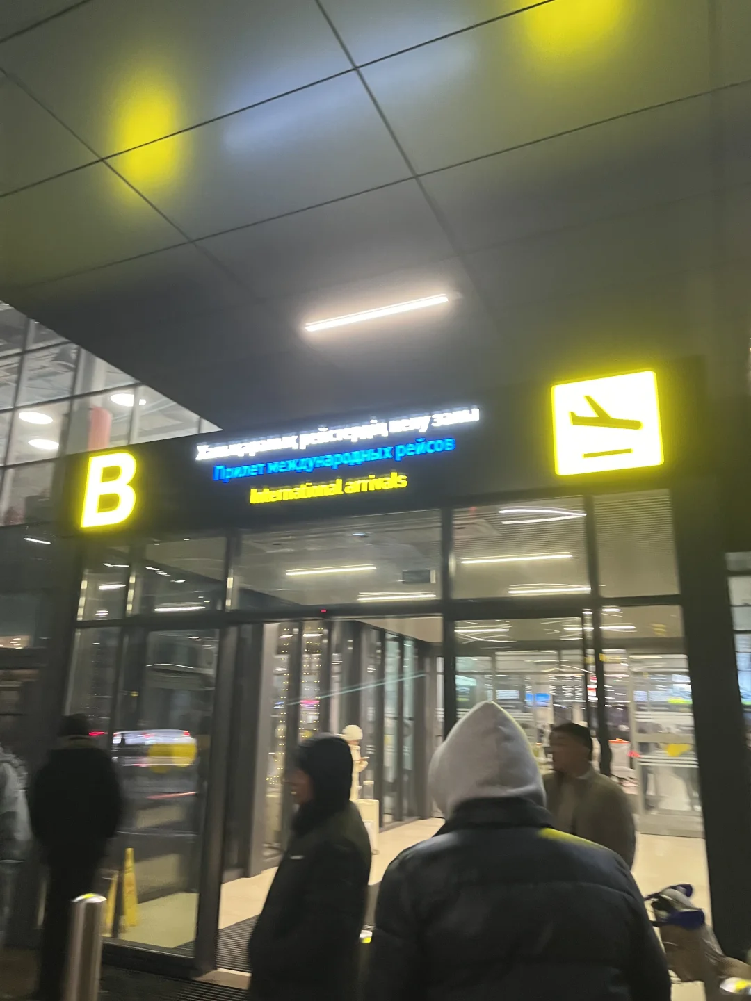 2025.12.17阿拉木图抵达