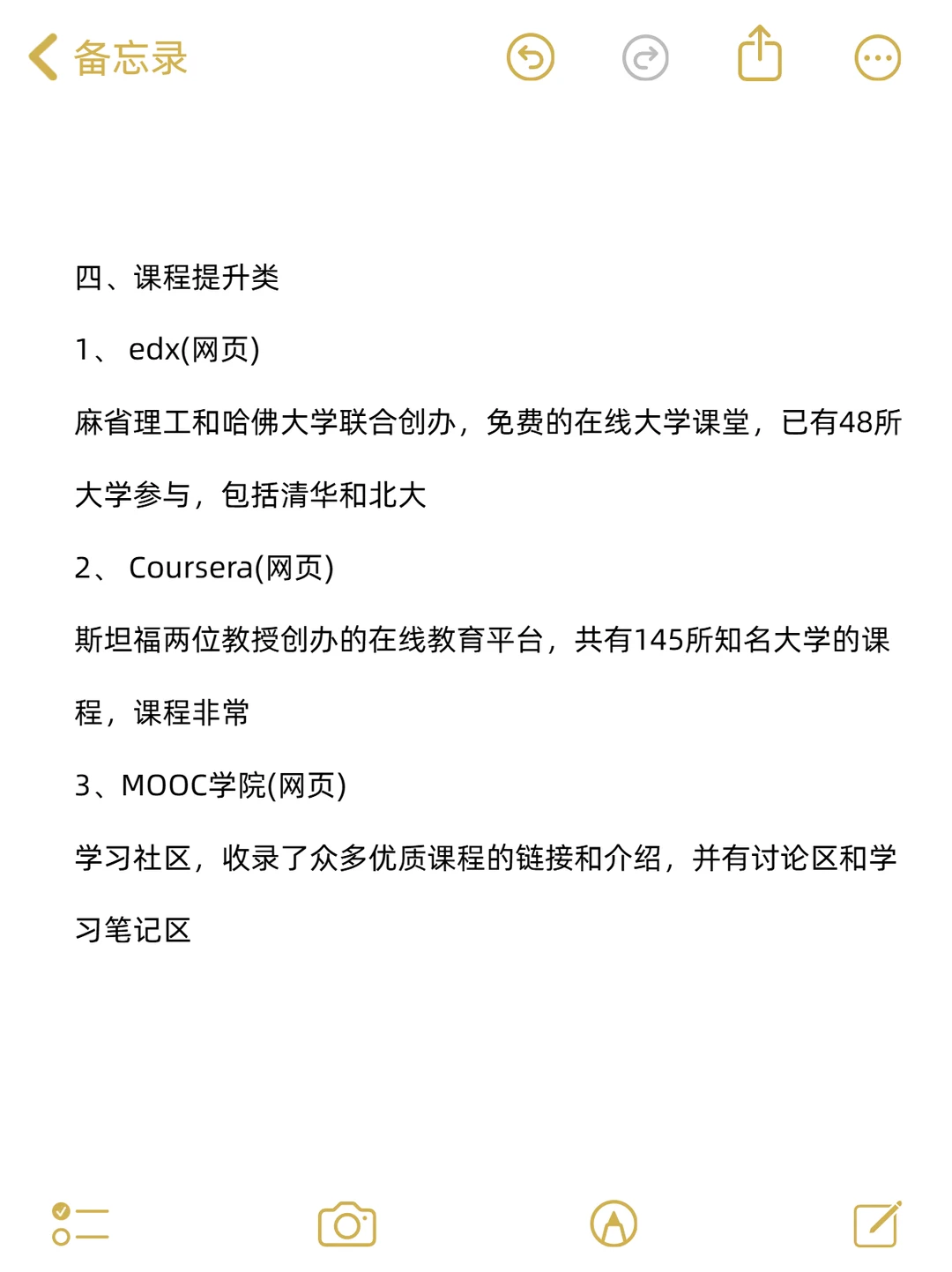 我收藏了21个宝藏网站！