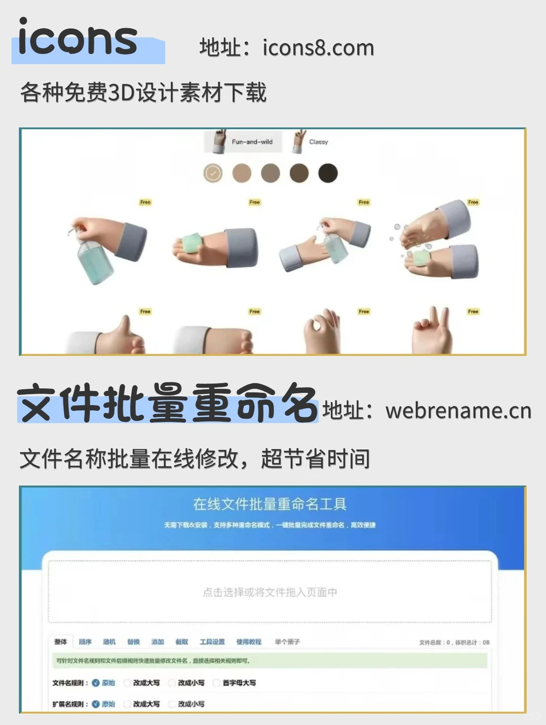 16个白嫖全网资源的宝藏网站💻