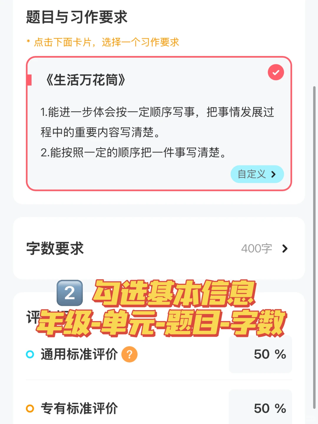 自从学会改作文“偷懒”，我整个人都开朗了