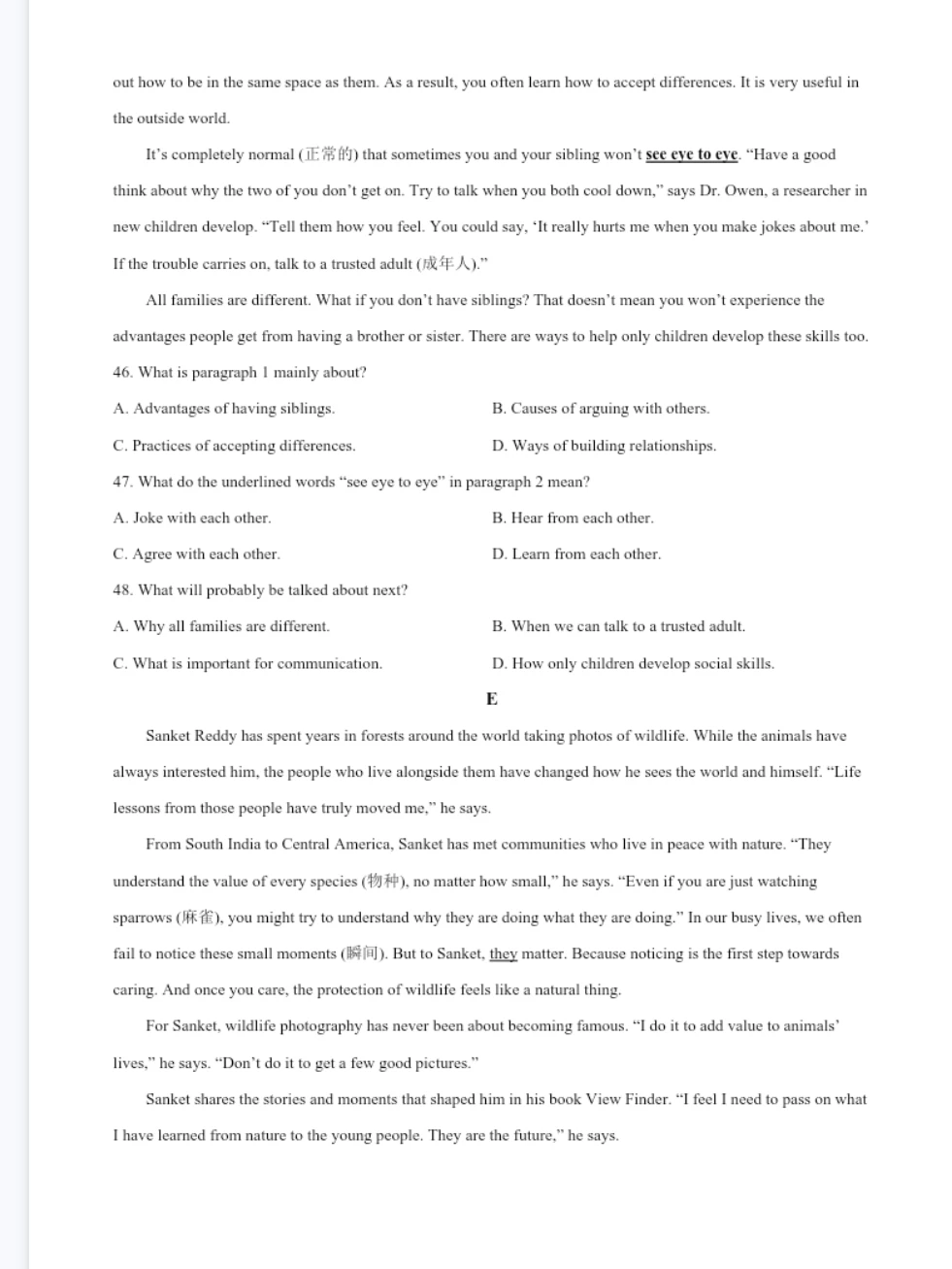 2015-2025中考英语历年真题汇编 原卷 解析