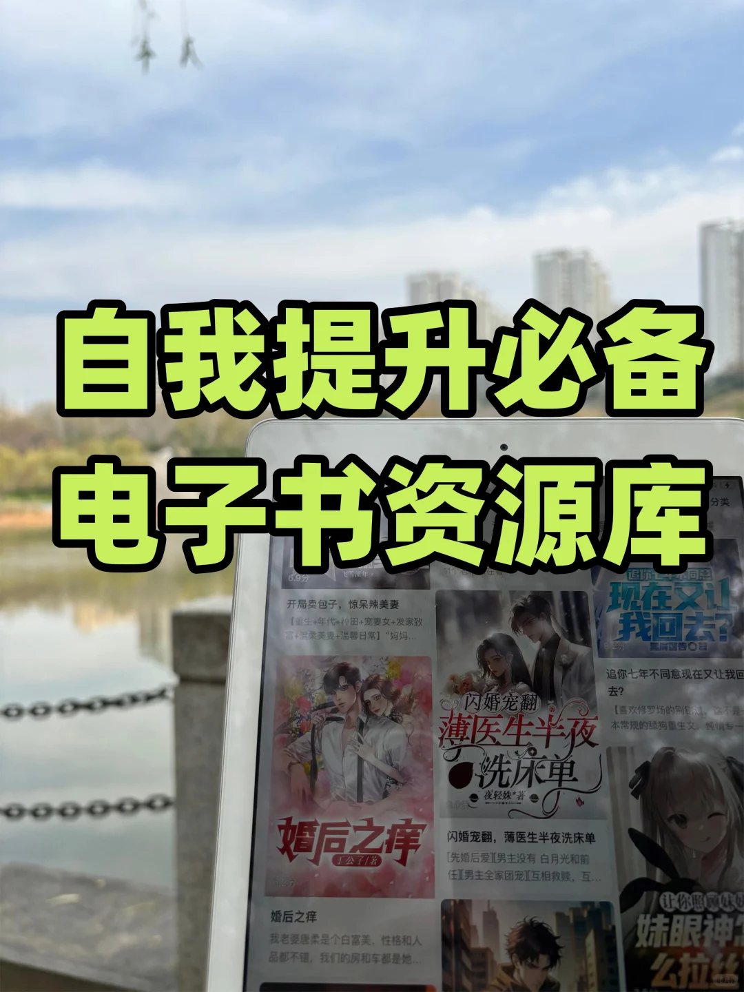 Kindle 电子书下载宝藏库！一个就满足阅读