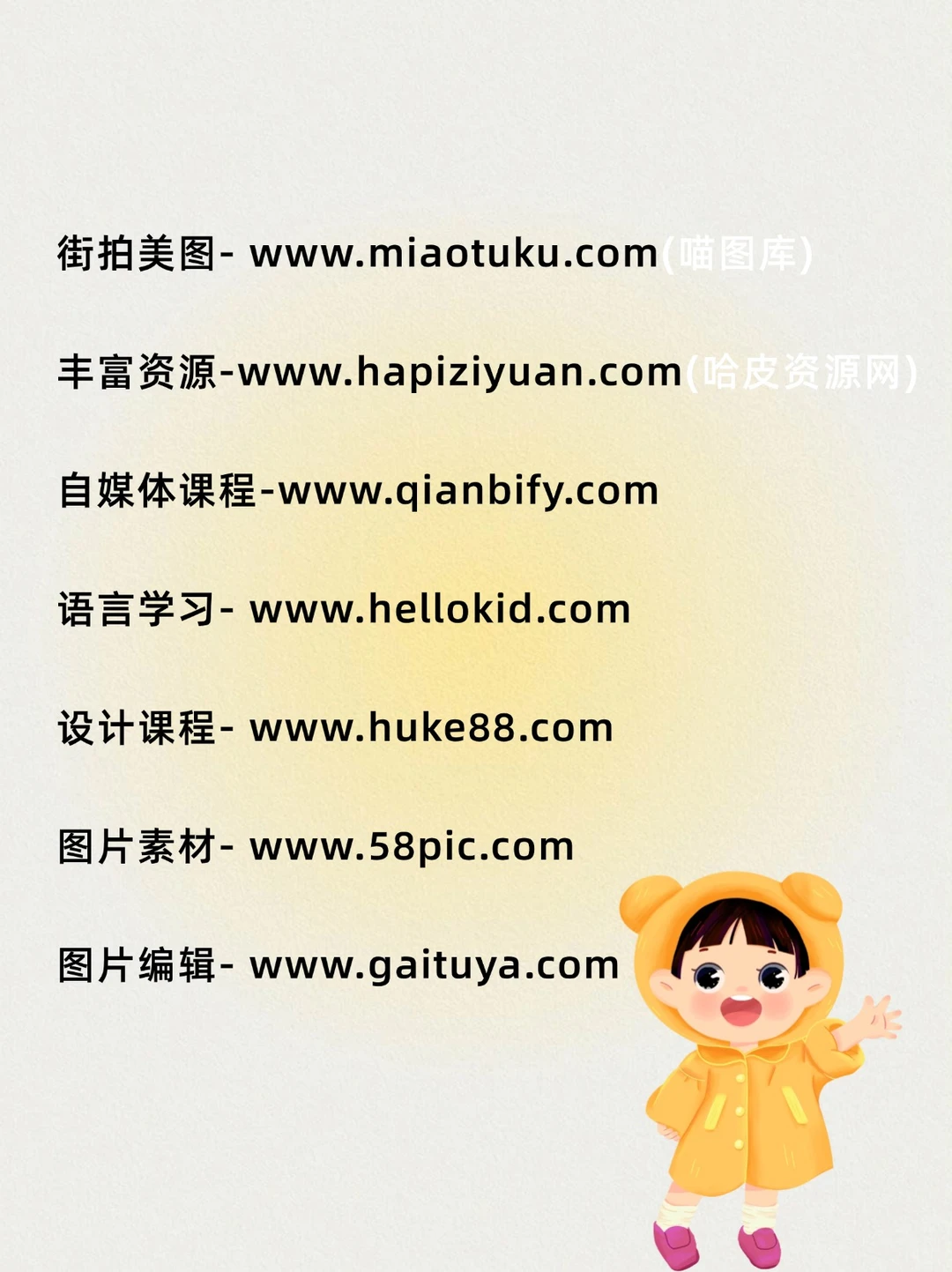 成年人必备的26个极品资源网站🔥