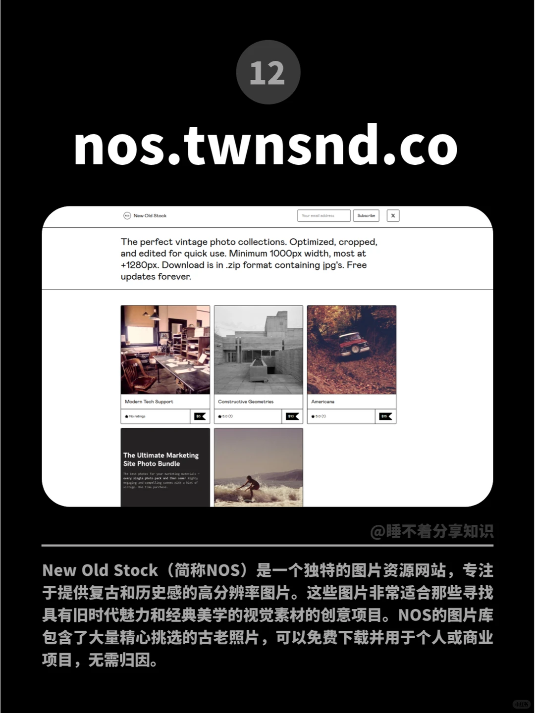 个人收藏的 17个图片资源 免费|无版权|高清