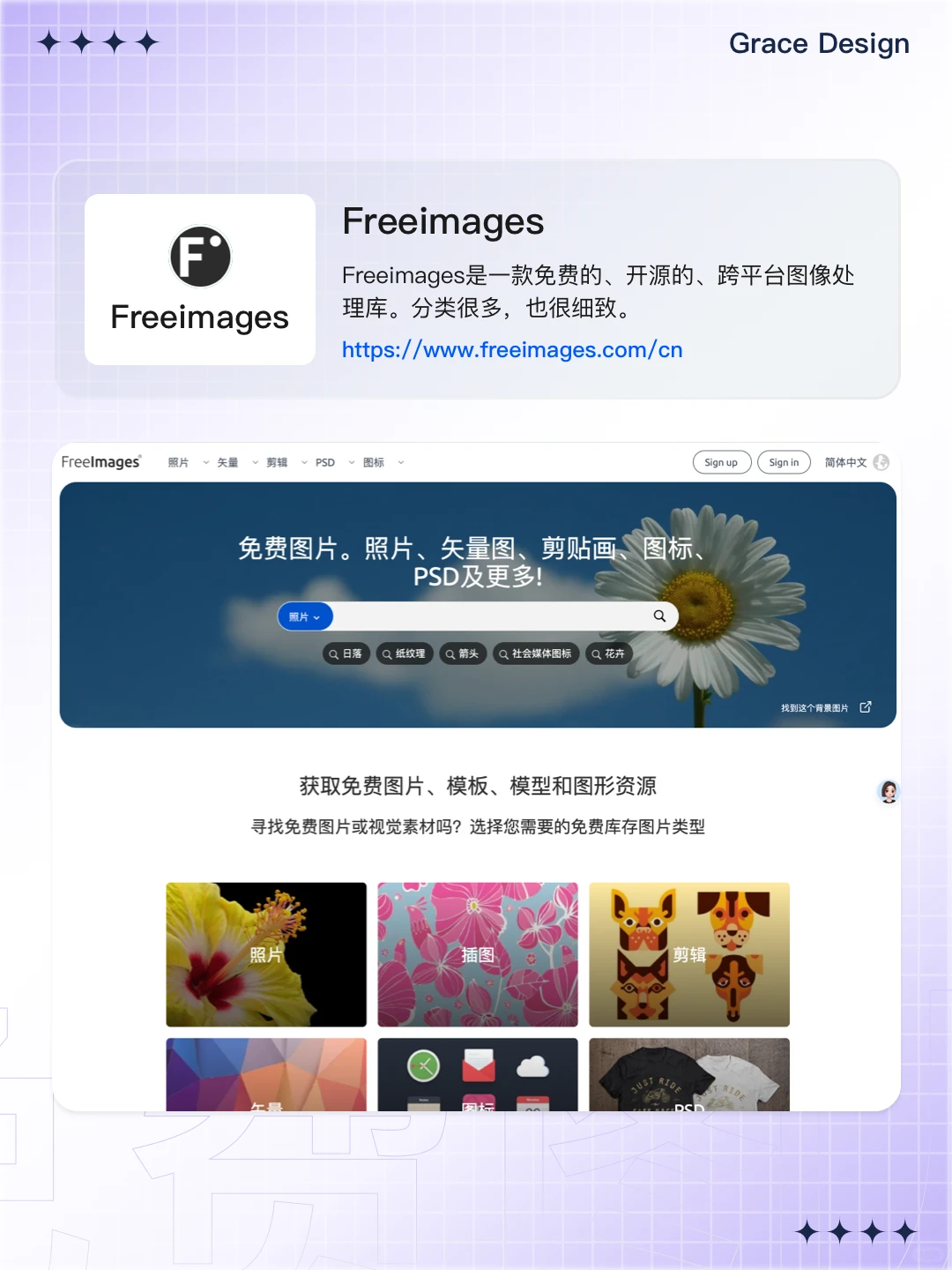 设计师必备｜免费高清可商用图片网站推荐